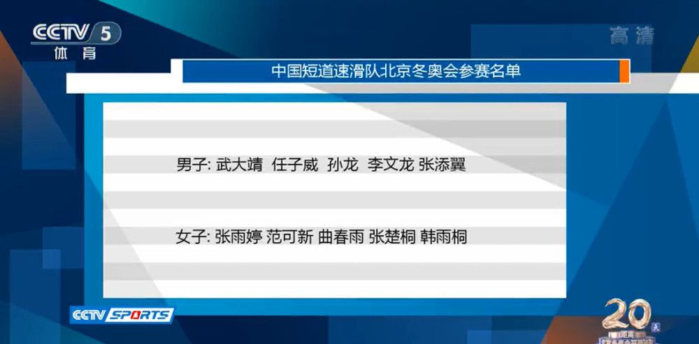 报道称，尤文图斯正在为冬窗补强中场进行评估，他们正在考虑引进皇马中场塞瓦略斯的可行性。